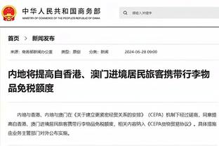 开云综合官方网站入口截图2